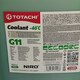 Антифриз TOTACHI NIRO COOLANT Green G11 -40°C 20л, - 1