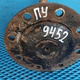 Полуось б/у - 3