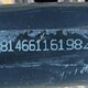 Тяга рулевая продольная б/у - 1