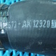 Патрубок ретарды б/у - 1