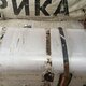 Бак топливный 700 л. б/у 